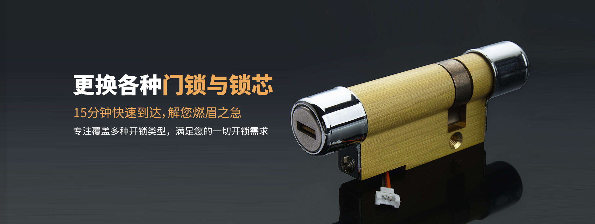 永州东安县banner03